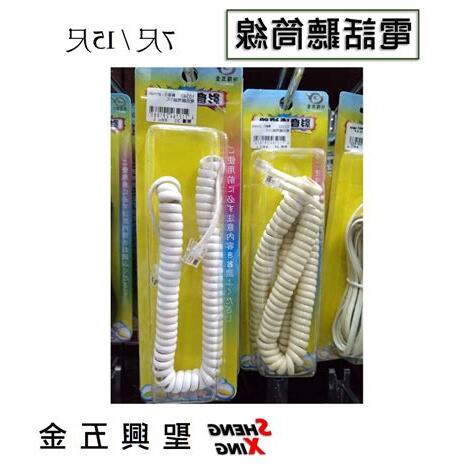 電話線 捲